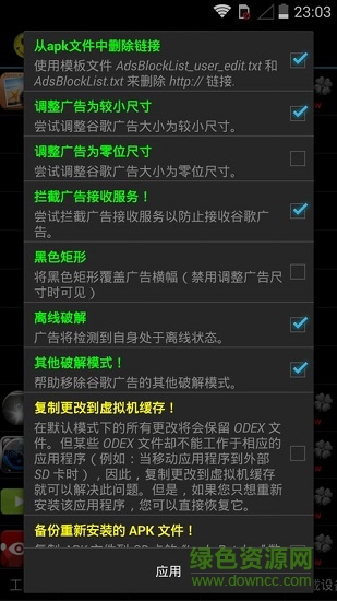 幸运正式器老版本