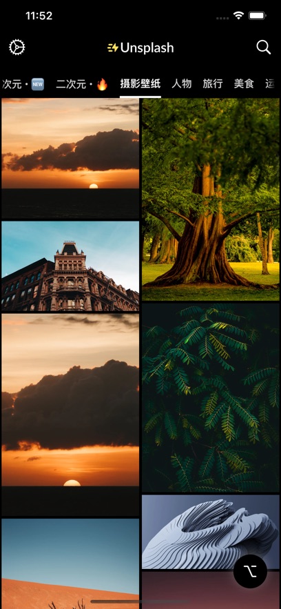 闪电壁纸下载安装