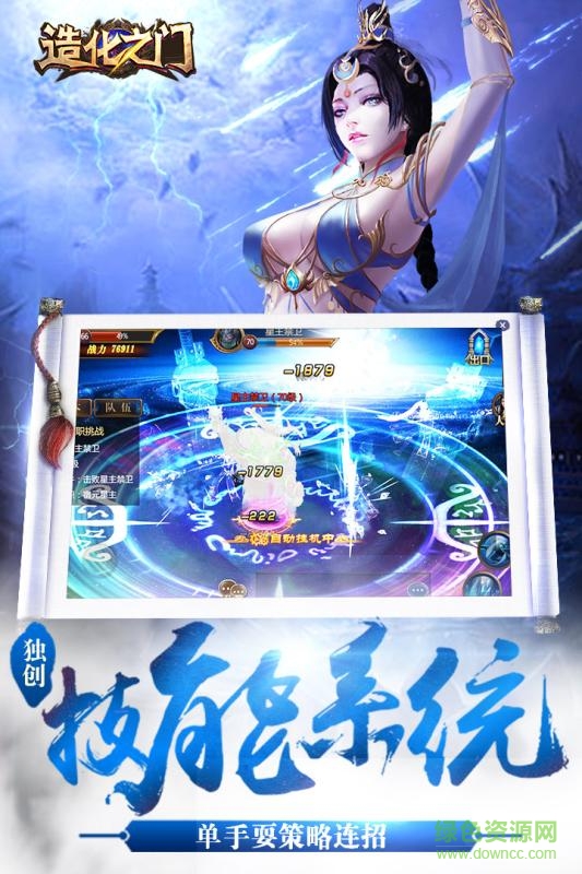 魔影狂刀
