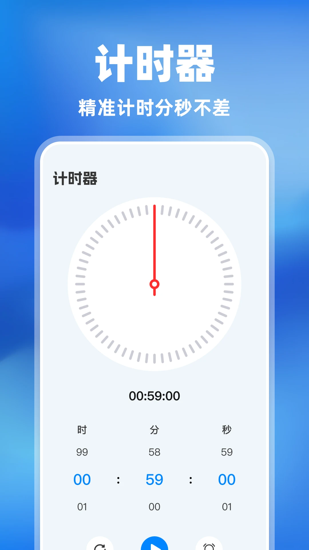 免费自动连点器