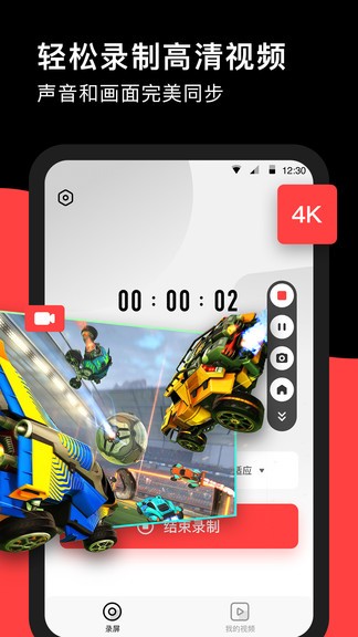 Screen Recorder Video Editor