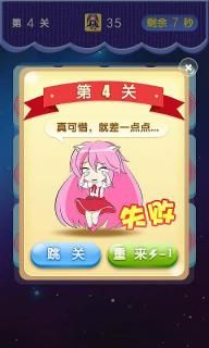 恶魔与小孩 恶魔与小孩