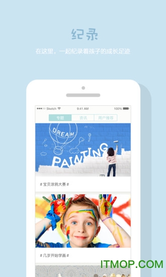 童画秀秀