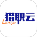 猎职云