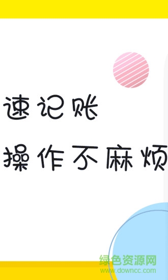 小米掌柜
