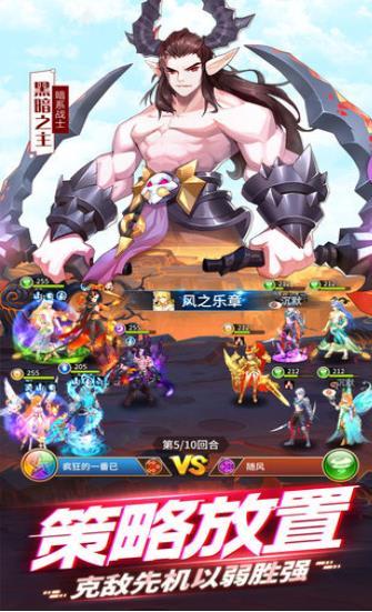 天命幻世录 天命幻世录