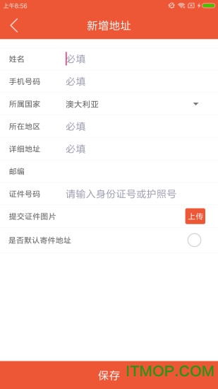 圆通国际