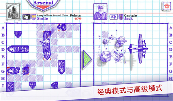 海战棋2手机版下载