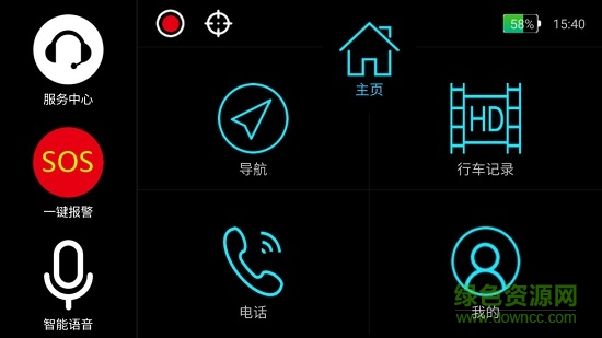e驾助手