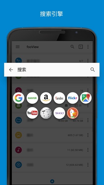 FV悬浮球 安卓最新版v1.6.1
