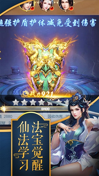 斗仙界