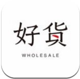 环球好货