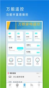 手机数据迁移