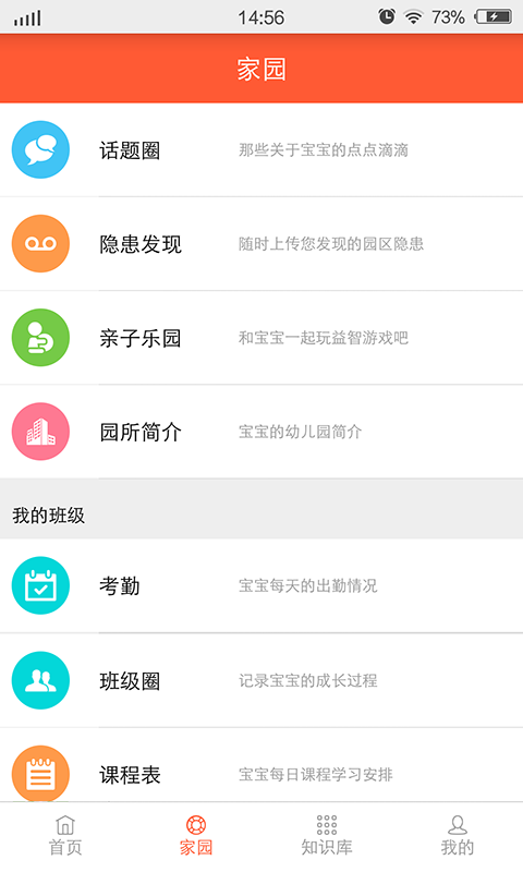 安Q