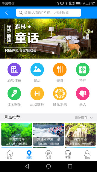 南太湖度假