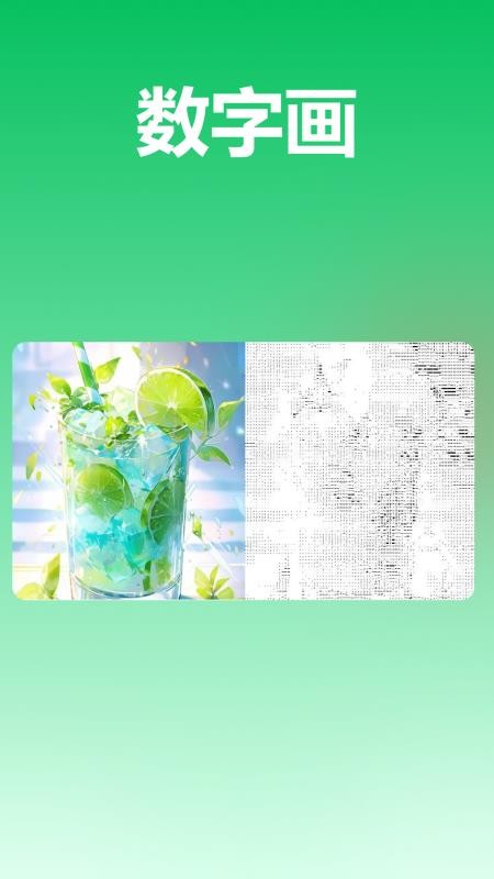 池鱼图片格式转换