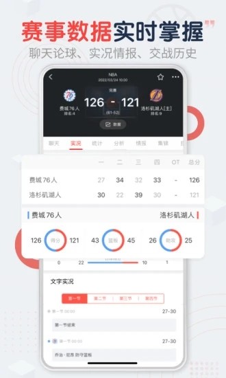 趣球圈