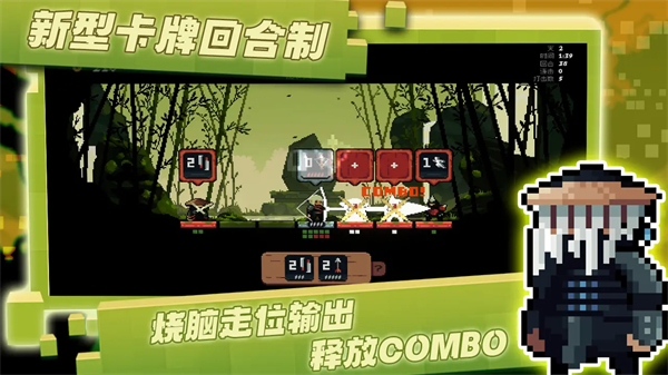 将军对决 正式版v1.0.1.6