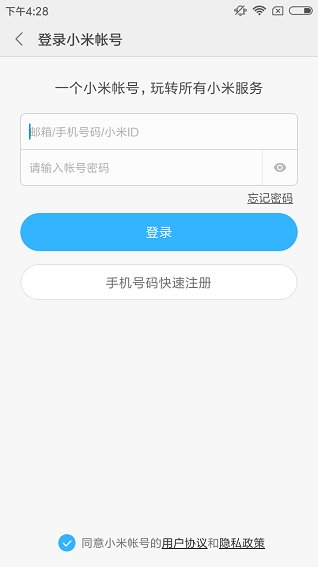 sis游戏