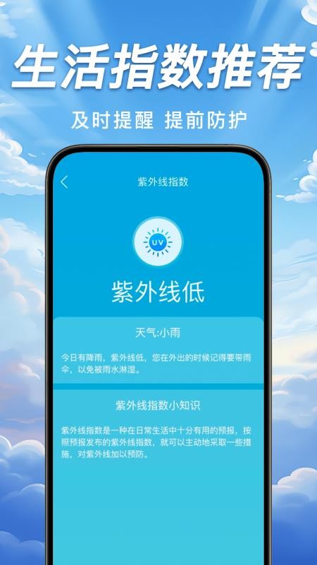 台风轨迹天气查
