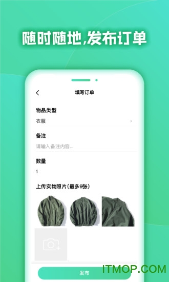 换换网
