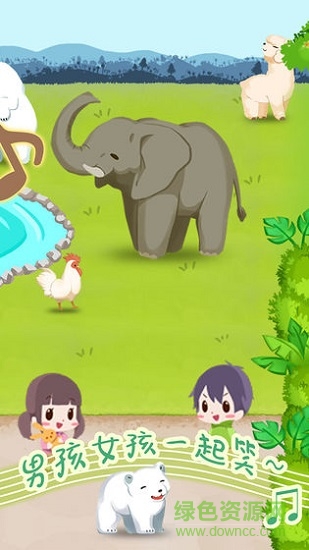 动物园拯救计划