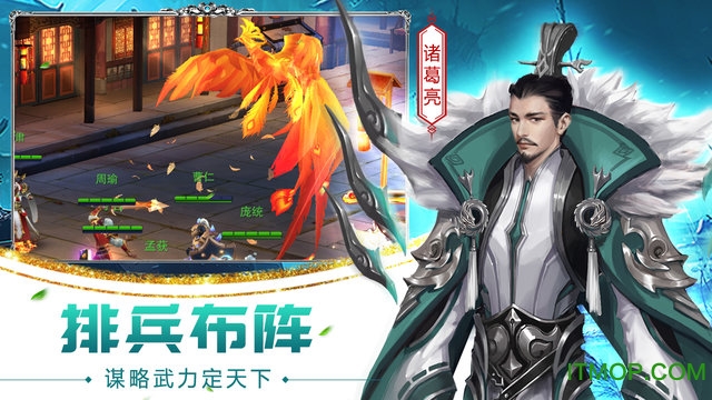 妖姬三国苹果版本