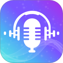 变声器管家
