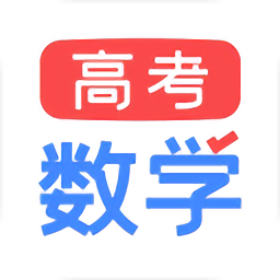 高考数学-高中学霸题库
