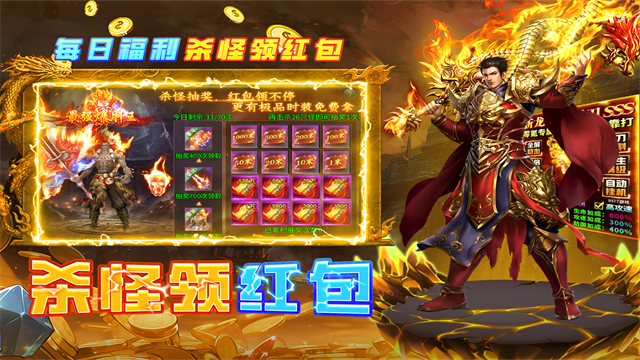魔界大地