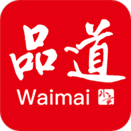 品道外卖