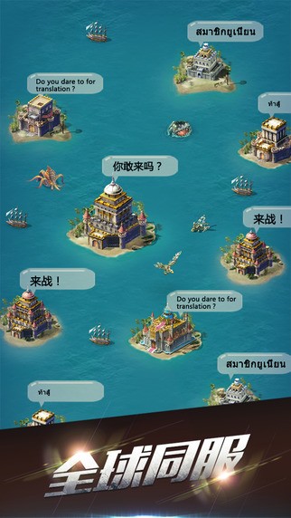 战舰与海盗