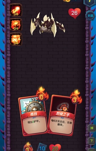贪玩魔塔手游下载