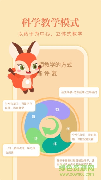美术宝写字