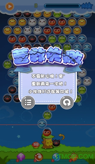 小虎爱吃鸡