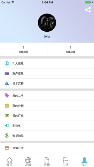 小猪音响商城