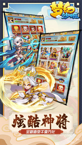 梦幻沙城筑造小游戏