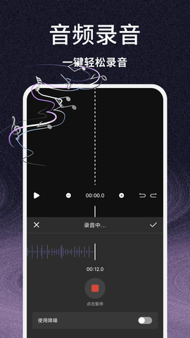 虫虫音乐