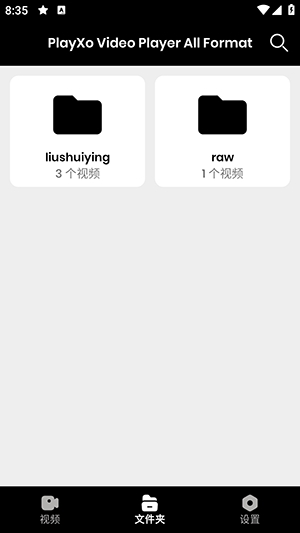 追剧时光app官方版