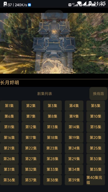 二狗