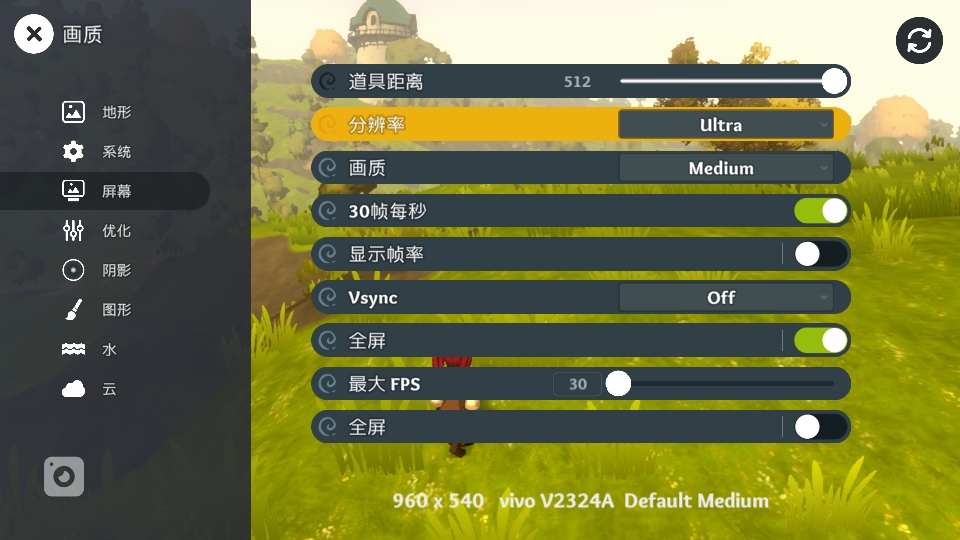 梅多菲尔手游(Meadowfell) 2.3安卓版