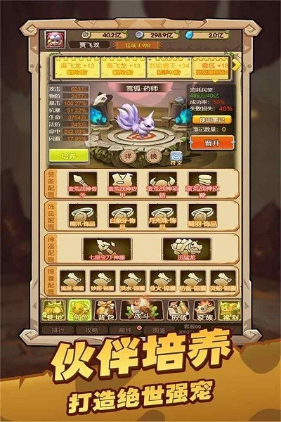 战略同盟下载
