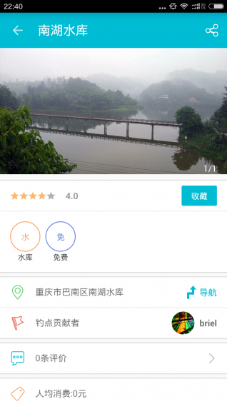 空钩钓鱼