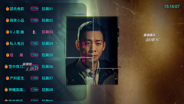 凤凰TV电视版 最新版v5.0