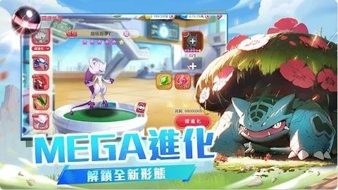 神寵：冠軍之旅