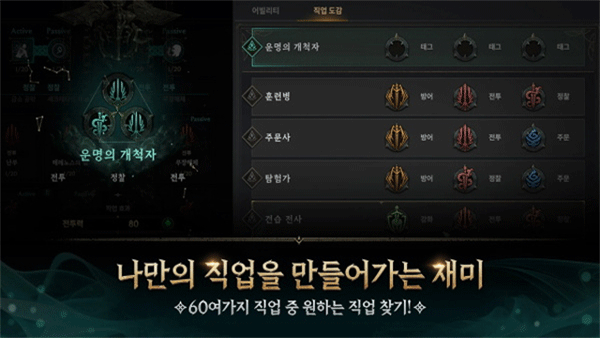 權力之望安装器