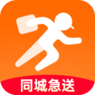 同城跑腿快送