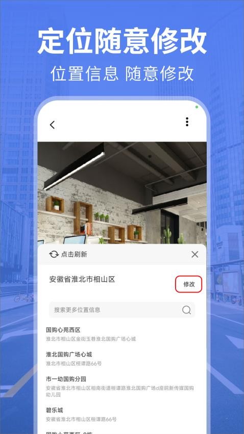 水印相机免费修改