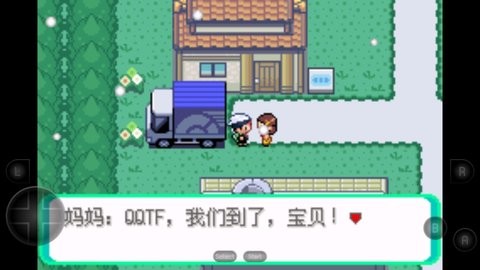 口袋妖怪女神贝塔