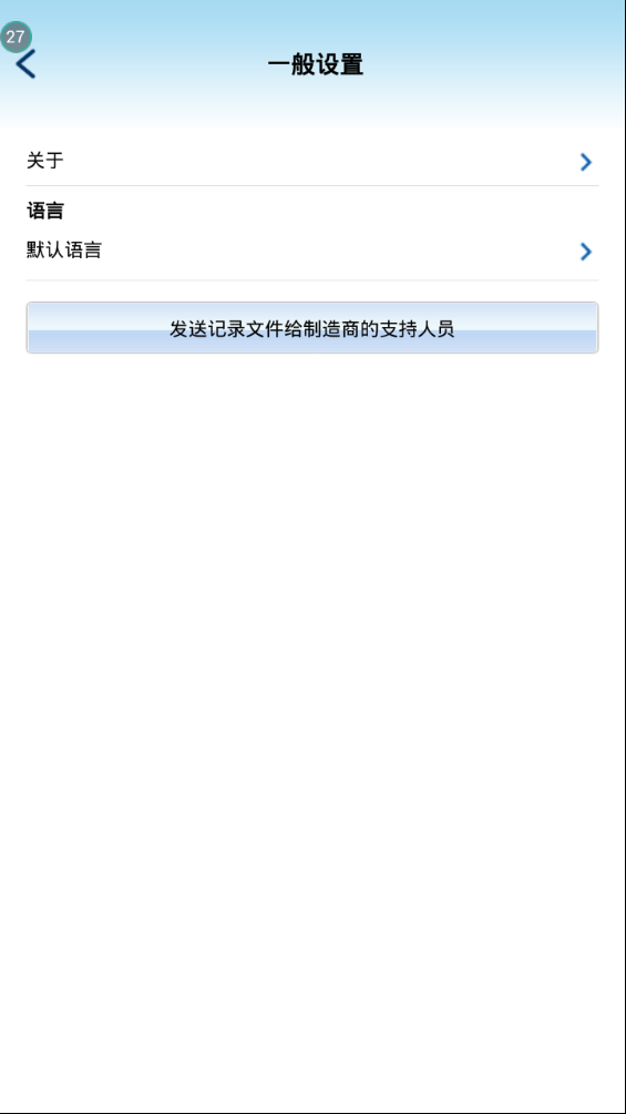 TurboMeeting6.1手机apk下载